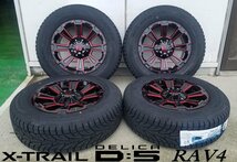 即日発送 【スタッドレス】 デリカD5 エクストレイル CHR クロスロード CX-5 CX-3 16インチ DeathRock SAILUN ICEBLAZER WSTX 225/70R16_画像7