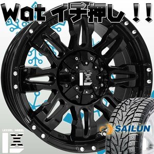 即納 スタッドレス LEXXEL Balano プラド ハイラックス サーフ FJ H3 パジェロ サイレン ICE BLAZER WST3 265/70R17 265/65R17