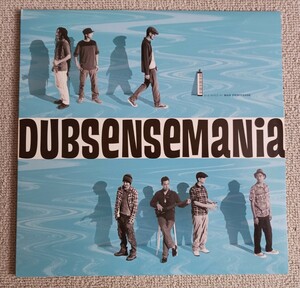 DUBSENSEMANIA『ついておいで DUB REMIX』１０インチレコード　ダブセンスマニア　MAD PROFESSOR