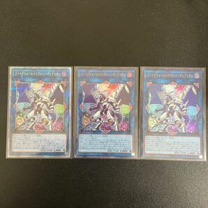 遊戯王 ファイアウォール・ドラゴン・シンギュラリティ QCCU-JP107 クォーターセンチュリーシークレットx1 ウルトラx2