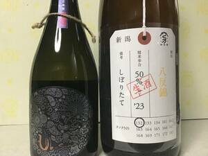 産土　山田錦 二農醸 720ml と　加茂錦　荷札酒　八反錦　純米吟醸　1800ml　　　而今なども