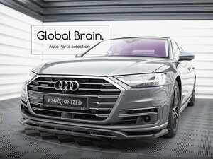 アウディ A8 D5 フロント リップ スポイラー/ フロント スプリッタ― バンパー アンダー ディフューザー エプロン フラップ