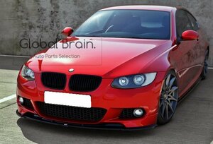 BMW 3シリーズ E92 E93 Mスポーツ フロント リップ スポイラー / バンパー スプリッター アンダー ディフューザー カバー カナード エアロ