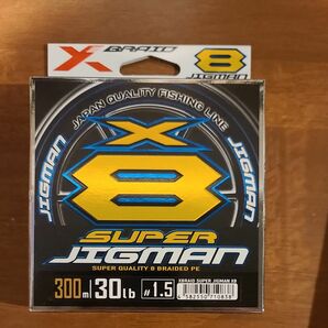 スーパージグマン　 XBRAID　 エックスブレイド よつあみ PEライン ライトジギング Xブレイド YGK 1.5号　300m