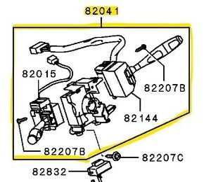 【超希少】未使用 純正 三菱 ディマー スイッチ ステアリング コラム FTO DE2A DE3A パジェロ V46 MITSUBISHI SWITCH STEERING COLUMN