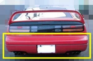 ★未塗装 未使用 純正 日産 リア バンパー フェイス スポイラー 2by2 4シーター フェアレディZ Z32 GCZ32 GZ32 NISSAN 300ZX REAR BUMPER