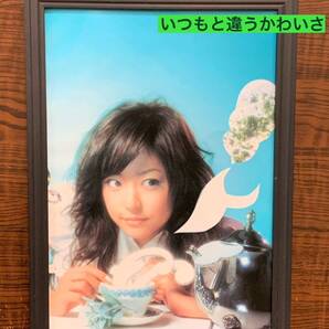 額装品★井上真央①★グラビア いつもと違うかわいさ!うさぎを表現★当時印刷物★A4サイズ★額入り★花より男子 牧野つくし★送料込み★