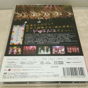 g_t S164 DVD “ピタゴラス DVD アイドル 「SKE48 初めての課外授業、チームS 2nd (手をつなきながら)公演、2枚セット」“の画像3