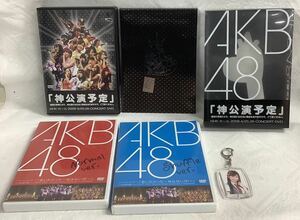 g_t S320 AKB48 コンサートDVD まとめ売り 小嶋陽菜キーホルダー