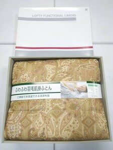 g_t S364 ロフティー羽毛肌掛けふとんシングル用★インテリア★家庭用品★寝具★布団★肌布団★シングル用☆ロフティー