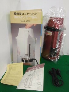 g_t S391 ZOJRUSHIma horn bin electric air pot (CWB-260E)* consumer electronics * kitchen * hot water dispenser * air pot * Zojirushi 