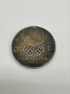 ＃2181AB 1964年 オリンピック東京大会記念メダル 銀 シルバー SILVER 925 刻印有 造幣局製 本体のみ 約18.4ｇ現状保管品