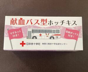　未開封 送料無料 献血バス型 ホッチキス　日本赤十字社
