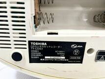 CDラジカセ 東芝 TOSHIBA TY-CDS3 トーシバ　CDラジオカセットレコーダー CDラジオ ラジオ CD_画像8