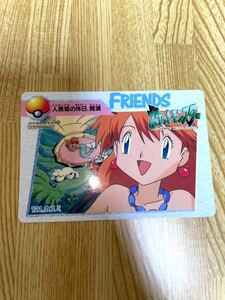 ポケモン カードダス ポケモンカード No.121 カスミ アニメコレクション 当時物 ガチャ pokemon レトロ ガチャガチャ 人魚姫