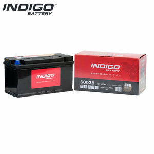 Benz C Class 203264 Indigo Battery 60038 1 Piece