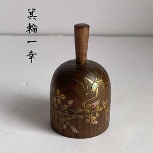 【和美】箕輪一幸 鈴虫蒔絵 香合 螺鈿 共箱 茶道具 本物保証