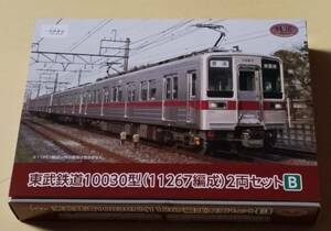 鉄道コレクション　東武鉄道１００３０型（１１２６７編成）２両セットB　未開封品★トミーテック