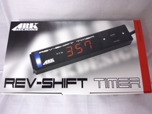 日本製 ターボタイマー ARK-DESIGN RST 赤LED Rev Shift Timer 電圧計 簡易A/F計 シフトランプ タコメーター 多機能 01-0001R-00 NA車も_画像1