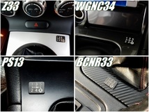Tuningfan ダイヤカット シフトパターン プレート 左上R 6MT 6速マニュアル車用 SPP-K601 エンブレム ZN6 ZC6 ND5RC DJ5FS DJLFS BMW mini_画像8