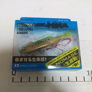 T61　デュオ レアリス ノマセ小魚ミニ　 68mm8g 　シーバス　メバル　クロダイ　