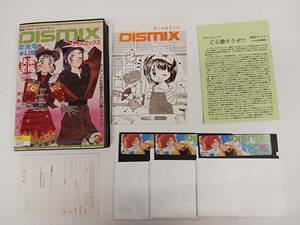 PC98　DISMIX(季刊ディスミックス)年末号　5インチ　エム・プロジェクト/ソフパル