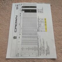 トヨタ クラウン 220系 後期 本カタログ オプションカタログセット 価格表付き CROWN 2020年11月_画像9