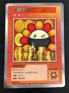 Murakami Flowers 108フラワーズ　 Collectible Trading Card　村上隆　トレーディングカード　銀行強盗　コモン(C)