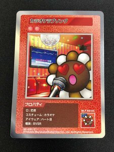 Murakami Flowers 108フラワーズ　 Collectible Trading Card　村上隆　トレーディングカード　カラオケラブソング　コモン(C)
