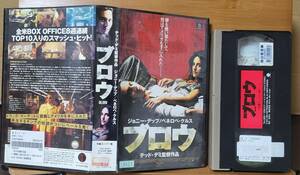 ●VHS●ブロウ●ジョニー・デップ/ペネロペ・クルス●テッド・デミ監督作品●字幕スーパー版●レンタル落ち●