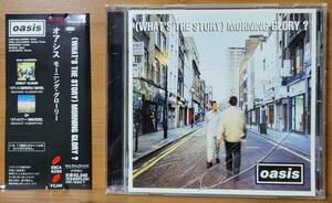 ●oasis オアシス●(WHAT’S THE STORY)MORNING GLORY ？ モーニング・グローリー●CD1枚●国内版●解説・対訳歌詞カード付き●ケース割れ