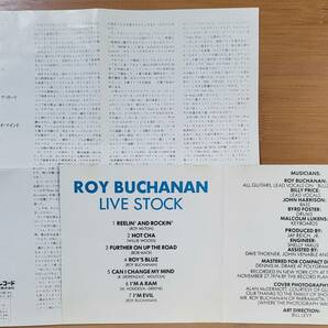 ●ROY BUCHANAN ロイ・ブキャナン●LIVE STOCK ライブ・ストック●CD1枚●国内版の画像4