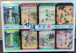 ●かわいいお茶の缶●中国土産●8缶1パック●小物入れに