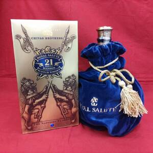 【5290】未開栓 ★ ROYAL SALUTE ロイヤルサルート 21年 ★ 古酒 スコッチ 700ml 40％ 箱 / 保存袋付 ★ 経年保管品