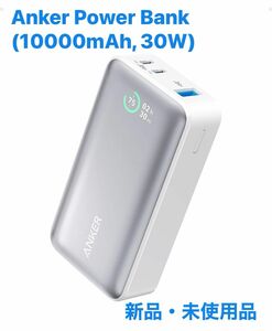 モバイルバッテリー Anker Power Bank 10000mAh 30W ホワイト