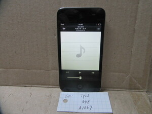 T10: ipod A1367 8GB