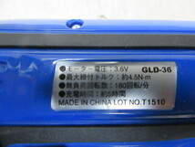 T18: メーカー不明 3.6V充電式パワフルドリルドライバ GLD-36_画像4