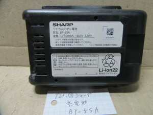 T21: ② sharp rechargeable battery BY-5SA