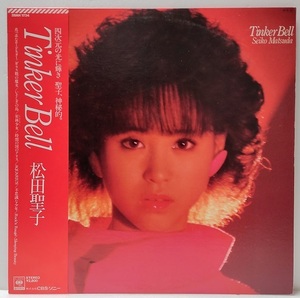 Tinker Bell　　松田聖子　　LP