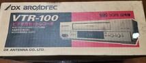 未使用(長期保存品)の船井電機　DX BROADTEC VTR-100のビデオカセットレコーダー　_画像4