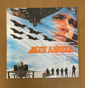 サントラ　レア　LP ブルー・エンゼル　BLUE ANGELSオリジナルサウンドトラック　フレッド・マイロー　　東宝レコード　映画音楽