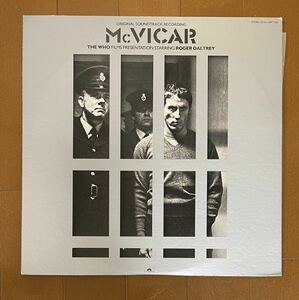 サントラ　国内盤LP マックヴィカー　McVICAR オリジナルサウンドトラック　ロジャー・ダルトリー　Roger Daltrey 　映画音楽