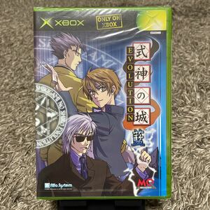 【未開封新品】式神の城 EVOLUTION XBOX 