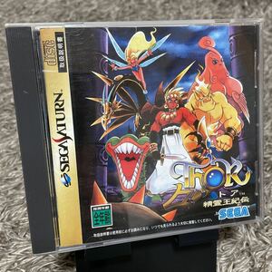 【帯有】THOR トア 精霊王紀伝 セガサターン SEGA 