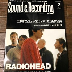 レディオヘッド　Sound & Recording 2008年2月号サンレコ