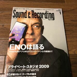 ブライアンイーノ　Sound & Recording 2009年1月号サンレコ