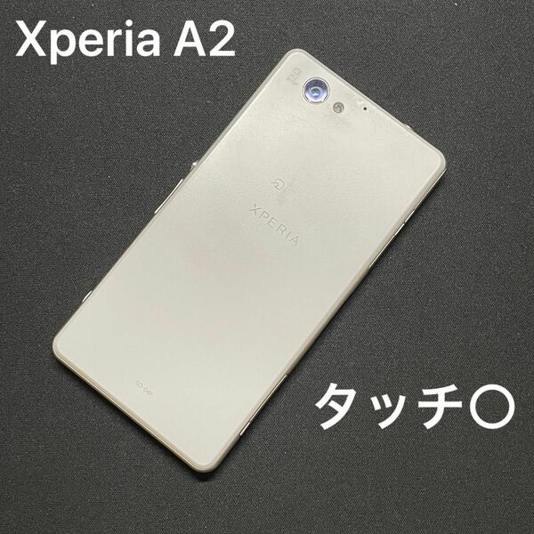 Xperia A2 SO-04F docomo (ジャンク)