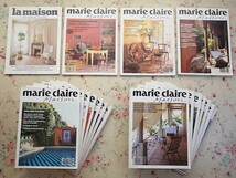 44693/La Maison de Marie Claire 19冊セット フランスのインテリア・マガジン 1990-1991年 連番揃 家具 ファブリック テキスタイル 照明_画像1