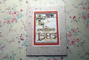 45640/芹沢銈介 型染カレンダー 1985年 型染12枚 タトウ入り 重要無形文化財 人間国宝 型絵染 染色 染織工芸 琉球 紅型 1985 Calendar
