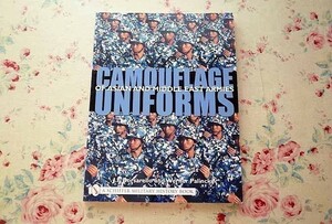 10638/ミリタリー アジア・中東の陸軍迷彩服 Camouflage Uniforms of Asian and Middle Eastern Armies Schiffer Military History Book